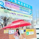 윤선생우리집앞영어교실월배학원 네이버블로그