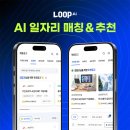 잡솔루션