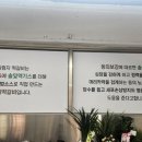의림지 떡갈비