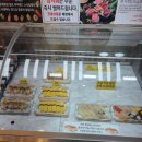 안참치 - 시흥시 수인로3335번길 14 | 안참치
