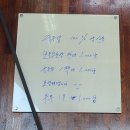 화순임중로 | 화순 맛집 추천 100% 국산콩과 해양심층수로 직접 갈아서 만드는 제주맘 순두부 화순점 제주 화순 맛집...