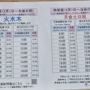 코코파 - 12781 | 나고야 코코파 리조트 라운드 후기(+2인출발)