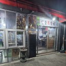 서울 쪽갈비 | 송우리 먹자골목 서울쪽갈비 후기 : 분위기와 메뉴 중심 리뷰