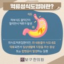늘좋은한의원 이미지