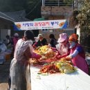 사남면사무소