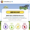 세븐일레븐 경주모아동산점 | 경주 어린이날 코스 추천｜텔레토비 스탬프투어·포토타임·황리단길 팝업까지 알찬 하루 후기