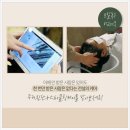 코하트미용실 | [대구가르마펌]코하트 나에게맞는스타일을찾아주는곳!!~