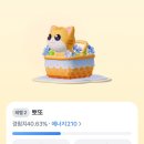 4월 일상 (4)
