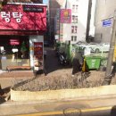 허핑반점 이미지