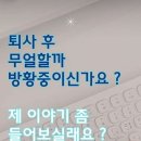 고양여성인력개발센터: 당신의 꿈을 실현하는 곳!