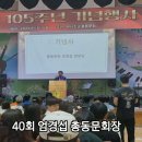 백사초등학교