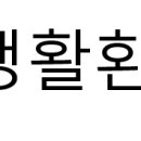 의료법인 센텀의료재단 센텀종합병원 이미지