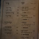 동행노래주점 이미지