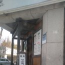 다께야우동 이미지