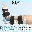 (주)유엔아이 이미지