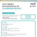 (주)우진에너지 이미지