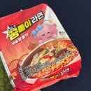 신세계편의점 | 꿈돌이라면 꿈순이픽 해물라면맛 후기｜맛, 가격, 판매처, 편의점, 대전역·신세계 구입 정보