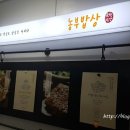 농부밥상 이미지