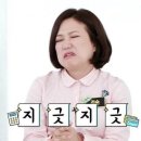 W.17 👰🏻 상견례 선물 준비하기 / 상견례용 바람떡, 꽃송편 예약하기 / 이음떡공방 가격과 맛 후기