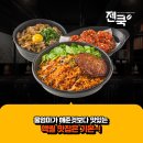 제너스PC 제주서귀포서홍점 | 제주 서귀포 PC방 고스펙으로 즐기는 퍼포먼스