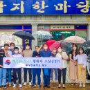 원조낙지한마당 이미지