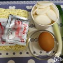 파송송분식