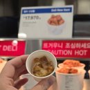(주)진로할인마트 | 코스트코 4월 다섯째주 할인 총정리부터 신상 치킨 후기까지