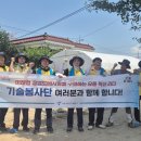 강동농수산