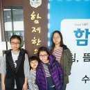 함제한의원 네이버블로그