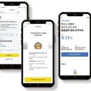 부동산뱅크청일공인중개사사무소 | 카카오뱅크 주택담보대출 후기｜직접 진행해 보니 이런 점이 좋았습니다