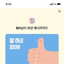 다나네일 - 성남시 분당구 성남대로 165 | 다나네일