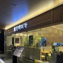 회현역(4) | 서울역 생선구이 찐맛집 정백어가 그랜드센트럴서울역점! 깔끔한 회현역 맛집 점심 후기