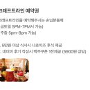 크래프트올 | 사당역 수제 맥주 즐기기 좋은 곳 크래프트라인 다녀온 후기