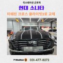 티스테이션 군포역점 이미지