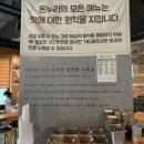온누리푸드시스템 이미지