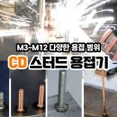 볼트판매센터 네이버블로그