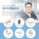 앞선치과기공소 이미지