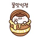 사미반점 길동점 이미지