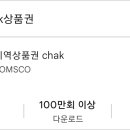 장수농협산서지점 이미지