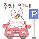 으뜸스시 의정부점 이미지