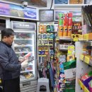 유림슈퍼 이미지