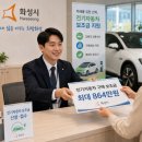 화성전기 - 송파구 충민로 66 | 화성전기