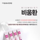 경희광교호수한의원 이미지