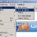 혹시 인터넷익스플로러 주소창이 보이지 않으세요 ? 이미지