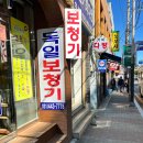 메디보청기 | 어머니 난청으로 메디보청기 방문했던 후기