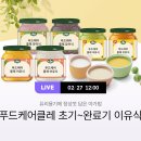 베라푸드 이미지