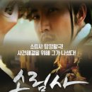 무림오피스