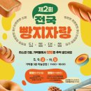 가락 이미지