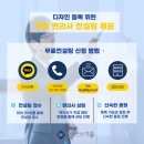 기율특허전략컨설팅