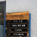 더보노헤어